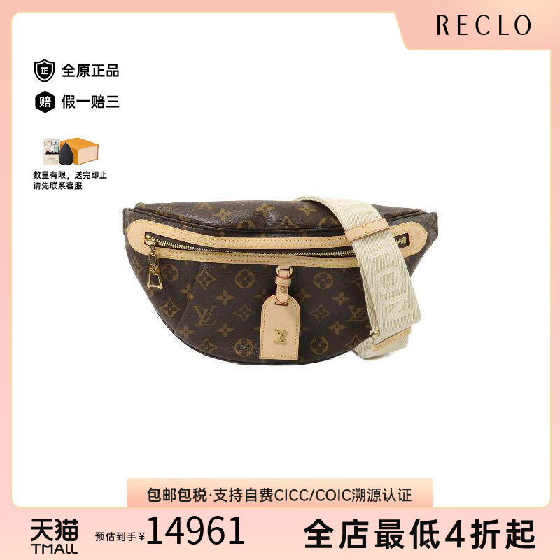 中古LV路易威登腰包レディース