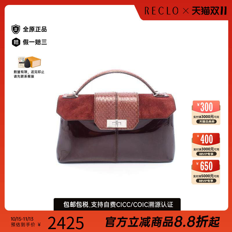中古Cartier卡地亚手提包