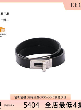 中古Hermes爱马仕手链レディース