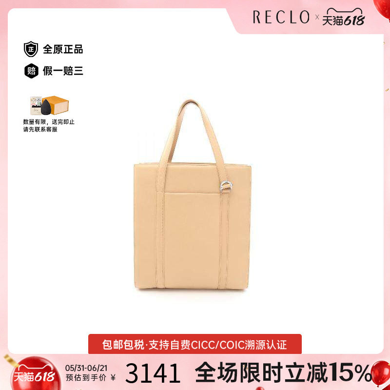 中古Cartier卡地亚女包A级95新Tote Bag托特包牛皮托特包浅褐色