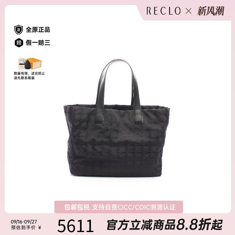 中古Chanel香奈儿托特包