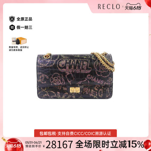 中古Chanel香奈儿斜挎包
