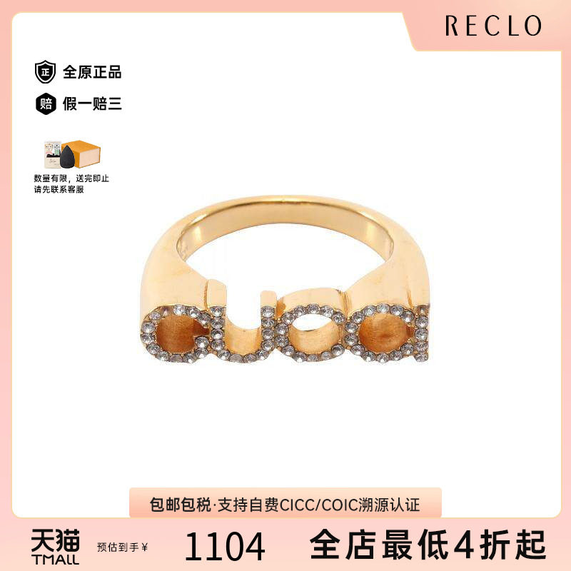 中古Gucci古驰戒指レディース