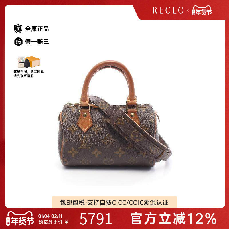 中古LV路易威登女包B级9新mini speedy迷你枕头包斜挎包正品休闲