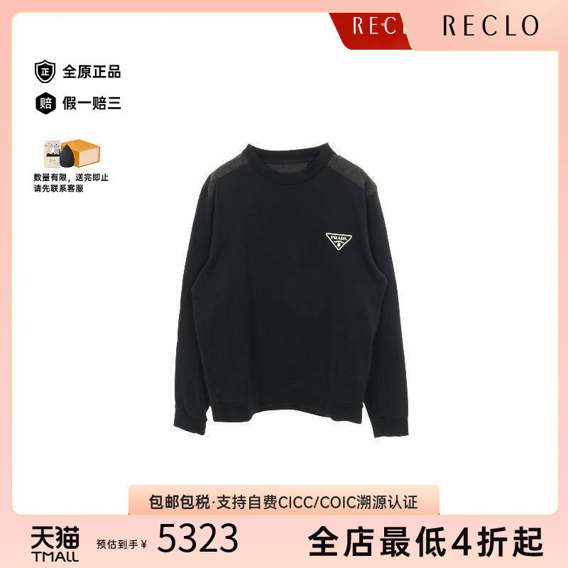 中古Prada普拉达上衣メンズ棉