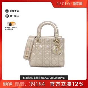 休闲 Small戴妃包斜挎包正品 中古DIOR迪奥通用A级95新Lady Dior