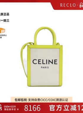 中古CELINE赛琳女包A级95新Mini Vertical Hippo手提斜挎包高级