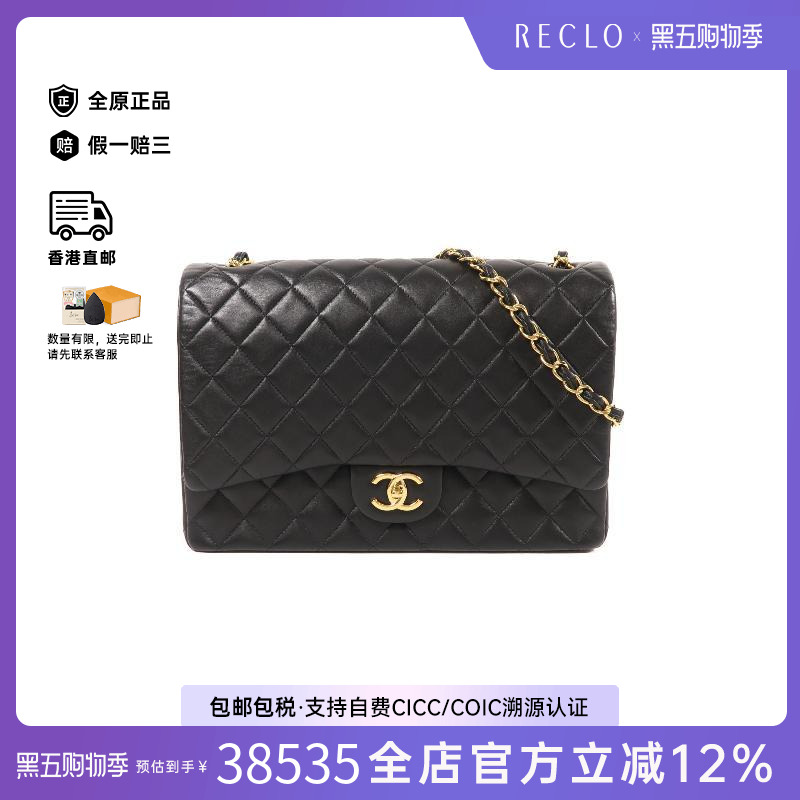 中古Chanel香奈儿斜挎包