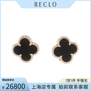 中古「95新」VCA(梵克雅宝)VINTAGE ALHAMBRA 750黄金黑玛瑙耳针