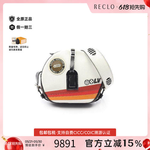 中古LV路易威登斜挎包レディース
