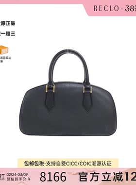 中古LV路易威登通用A级95新Leather Jasmine水波纹手提包RECLO