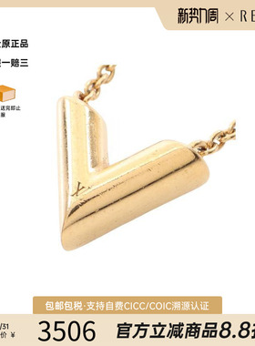 中古LV路易威登项链レディース
