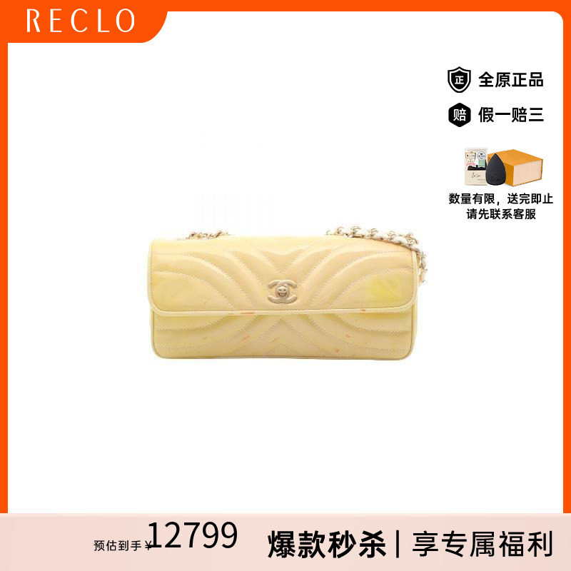 中古Chanel香奈儿单肩包