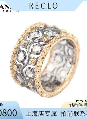 中古「95新」Buccellati布契拉提RAMAGE750YG/750WG52号戒指RECLO