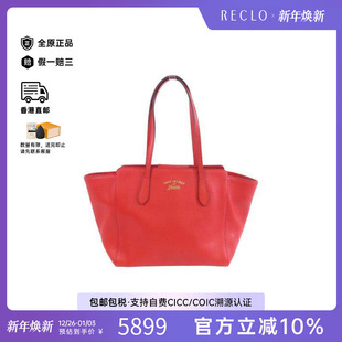 中古Gucci古驰女包A级95新tote bag托特包牛皮托特包红色正品