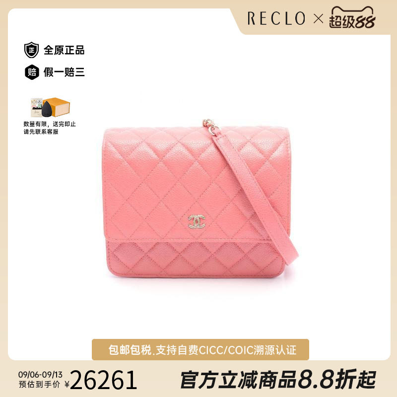 中古Chanel香奈儿斜挎包