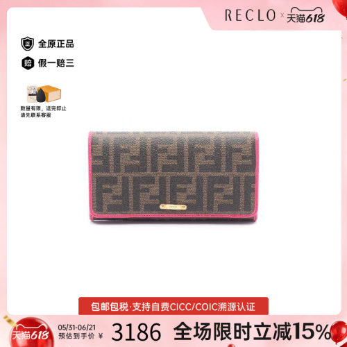 中古Fendi芬迪长钱包レディース