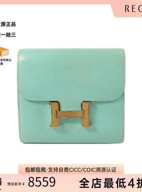 中古Hermes爱马仕短钱包