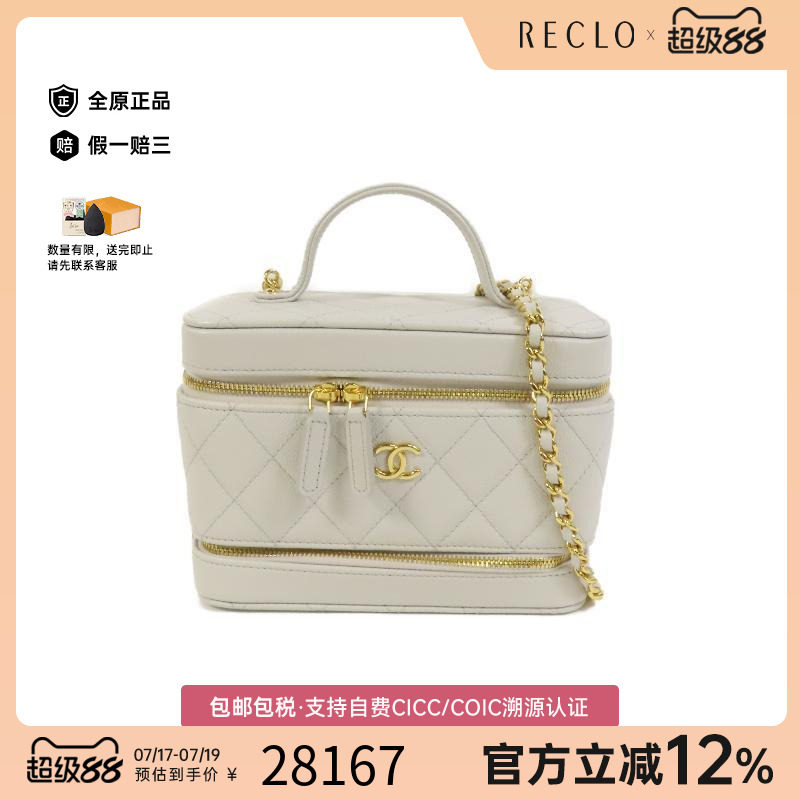 中古Chanel香奈儿斜挎包