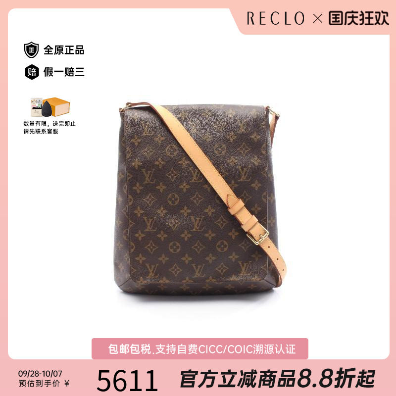 中古LV路易威登斜挎包レディース