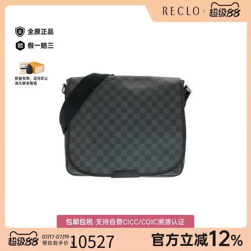 中古LV路易威登男包斜挎包
