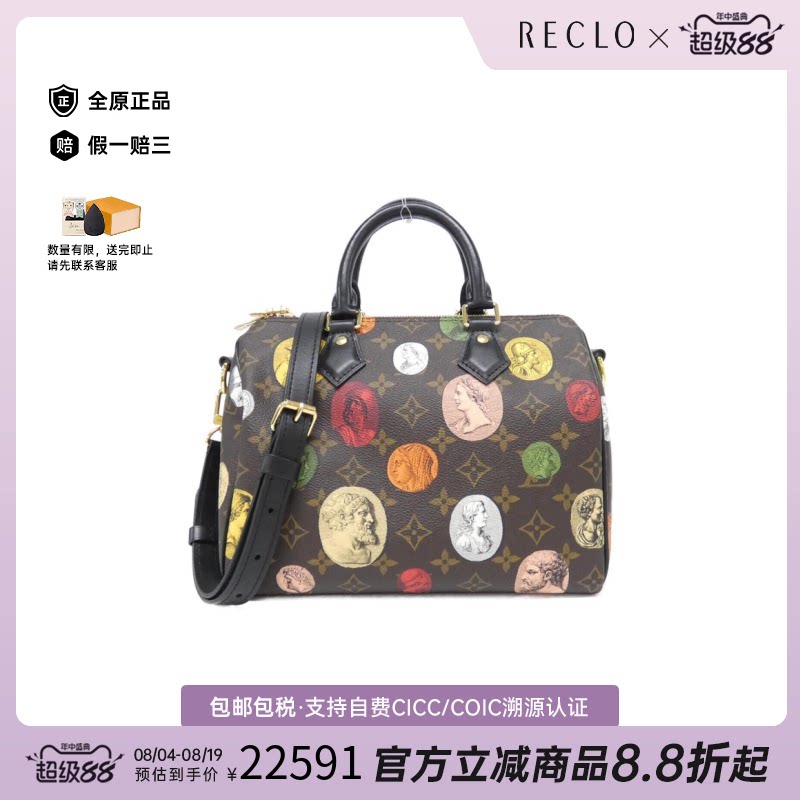 中古LV路易威登手提斜挎包
