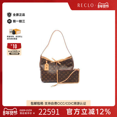 中古LV路易威登单肩包レディース