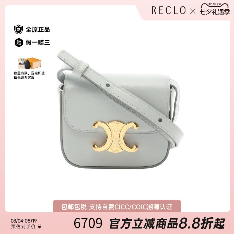 中古Celine赛琳斜挎包レディース