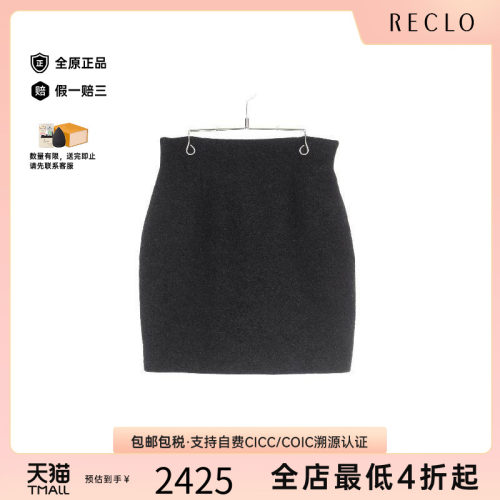 中古Dior迪奥裙子レディース羊毛