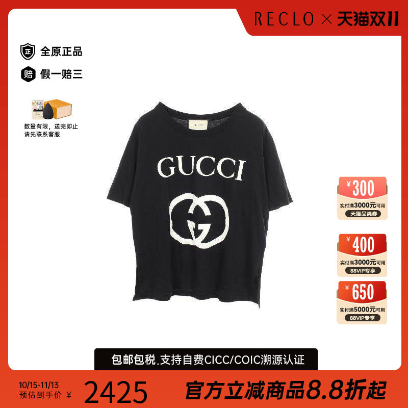 中古Gucci古驰上衣メンズ棉