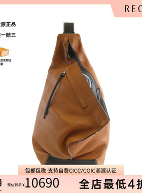中古LOEWE罗意威女包单肩包