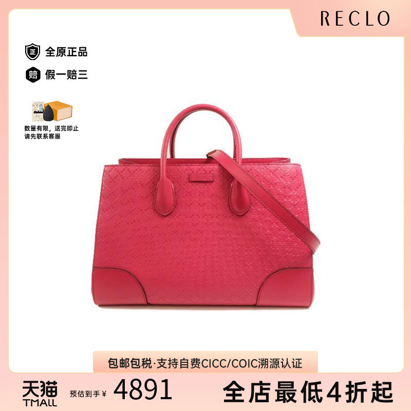 中古Gucci古驰斜挎包レディース