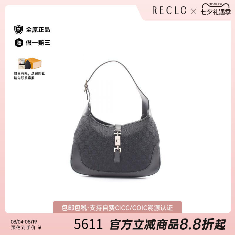 中古Gucci古驰单肩包レディース