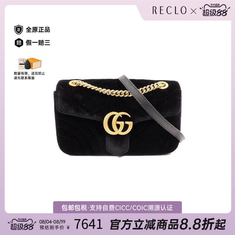 中古Gucci古驰斜挎包レディース