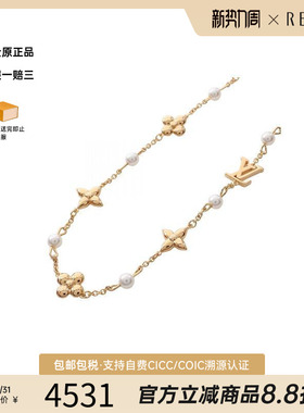 中古LV路易威登项链レディース