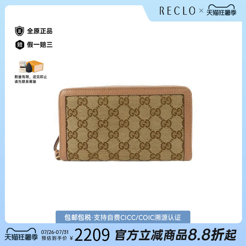 中古Gucci古驰长钱包レディース