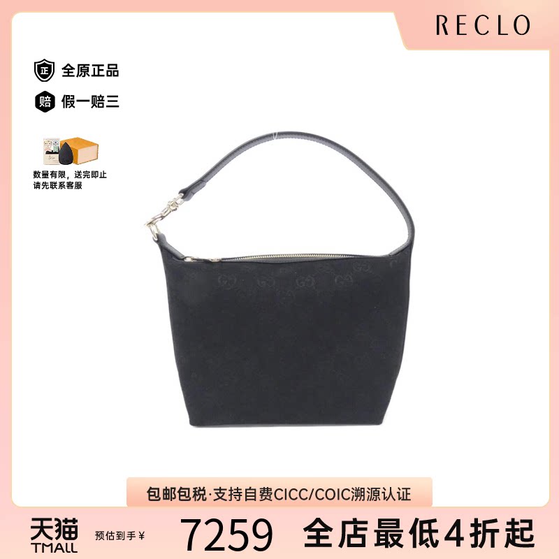 中古GUCCI古驰老花手提包女包