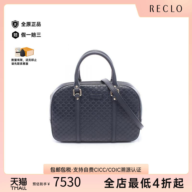 中古Gucci古驰斜挎包レディース