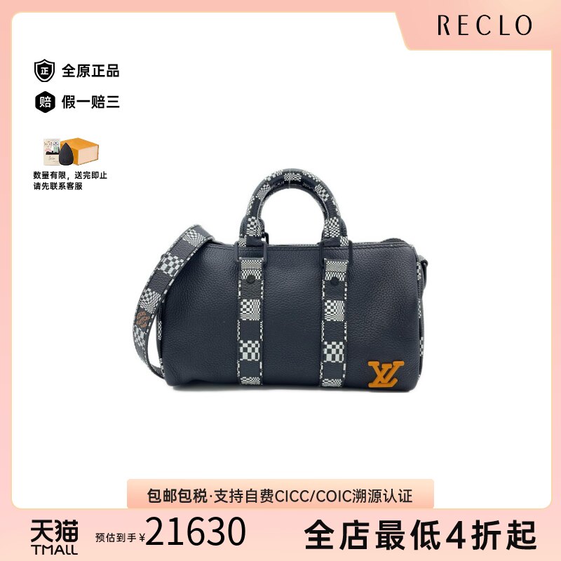 中古二奢LV路易威登95新DistortedCityKeepall波士顿斜挎包正品