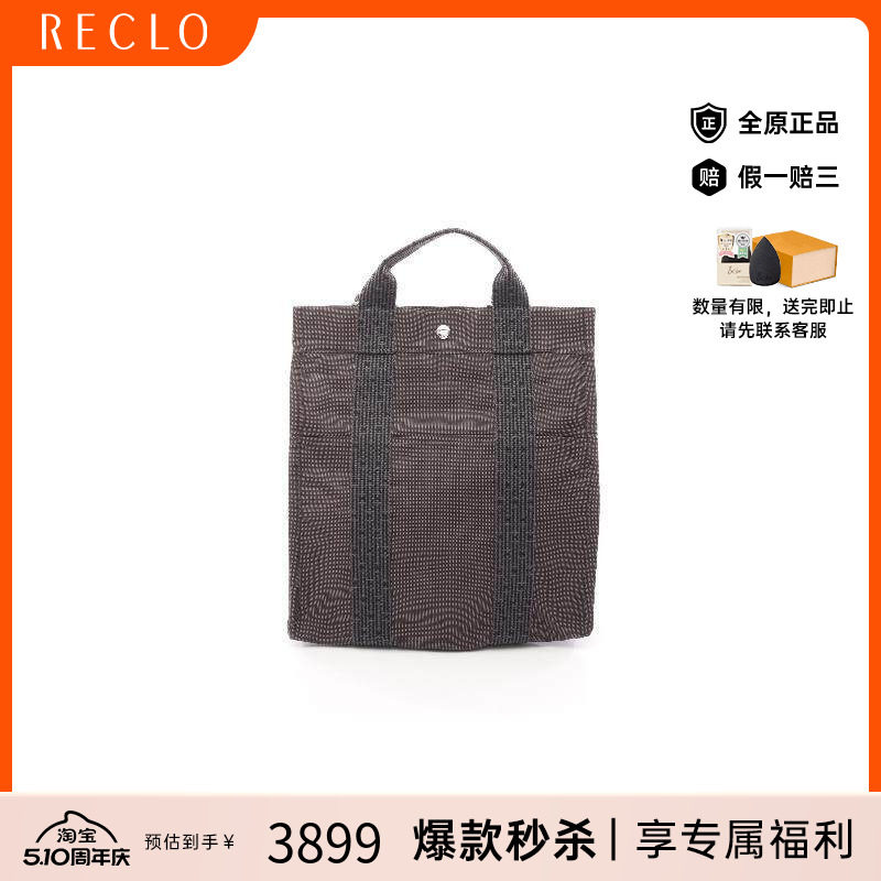 中古Hermes爱马仕男包B级9新Yell line Ad MM帆布双肩包灰色