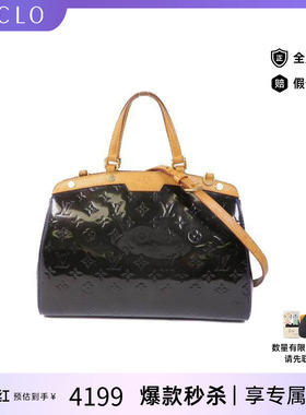 中古LV路易威登女包C级85新Shoulder bag肩包漆皮斜挎包蓝色HK