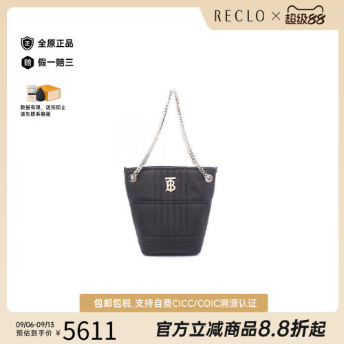 中古Burberry博柏利单肩包