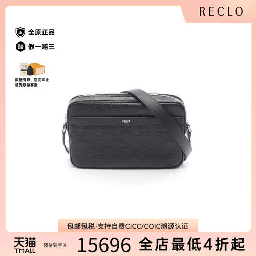 中古Celine赛琳斜挎包メンズ牛皮