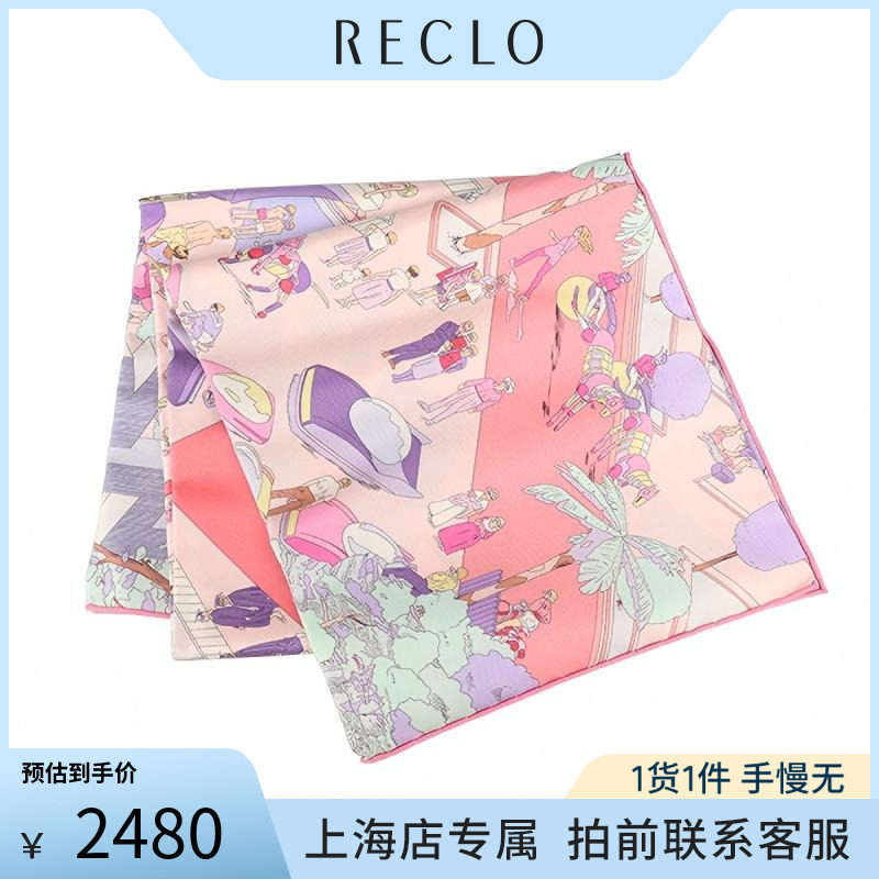 「95新」HERMES(爱马仕)海滩上的爱马仕桑蚕丝方巾高级复古RECLO