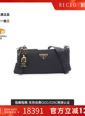 中古Prada普拉达女包S级99新Shoulder bag肩包尼龙斜挎包黑色