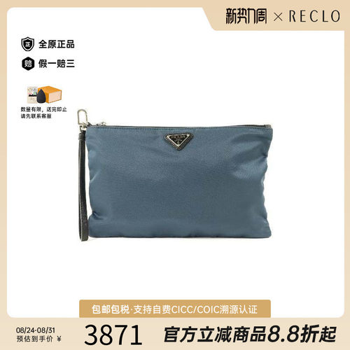 中古Prada普拉达手拿包