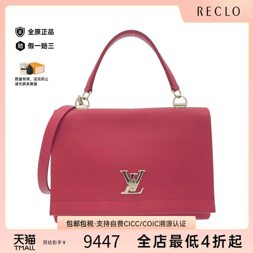 中古LV路易威登女包手提斜挎包