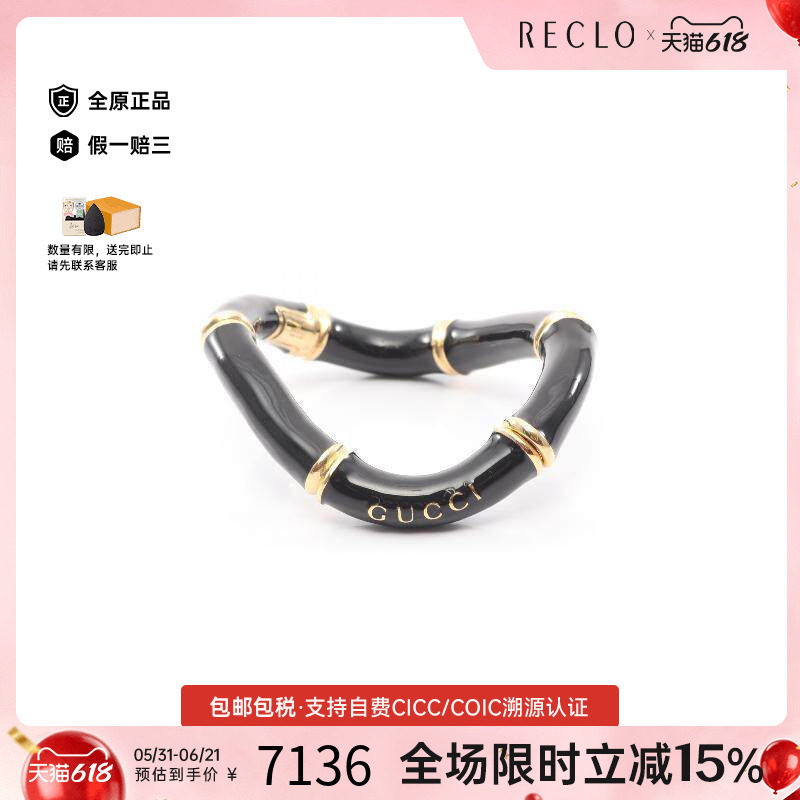 中古Gucci古驰女A级95新bracelet手镯不锈钢手链黑色reclo正品