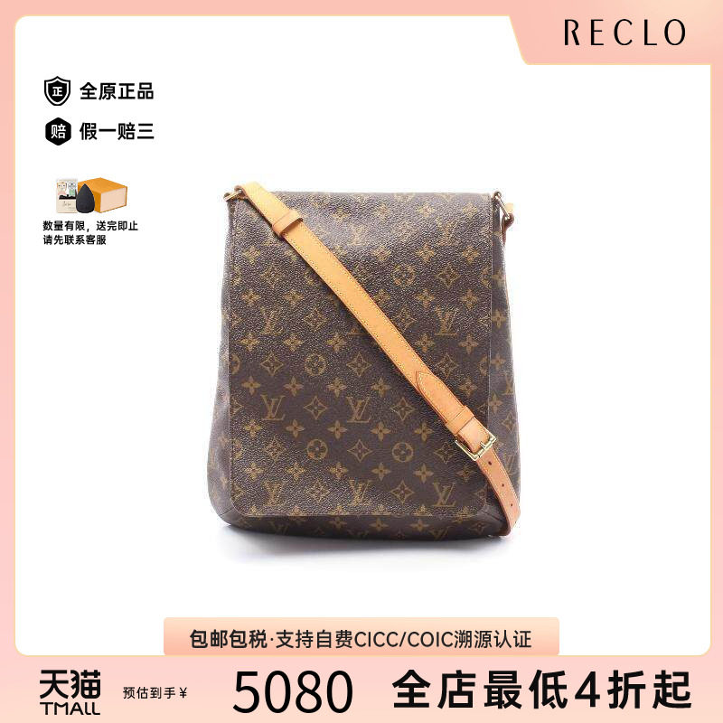 中古LV路易威登斜挎包レディース