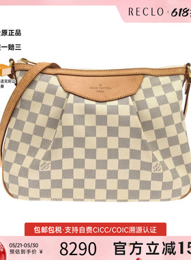 中古LV路易威登女包B级9新Azur Siracusa棋盘格斜挎包